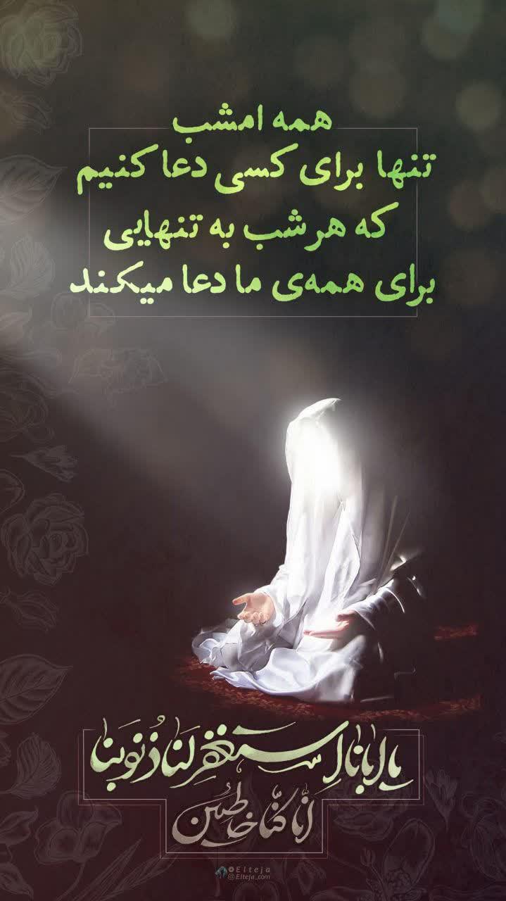 یک ایه یک تذکر مهدوی ( بقره ۱۸۹ )